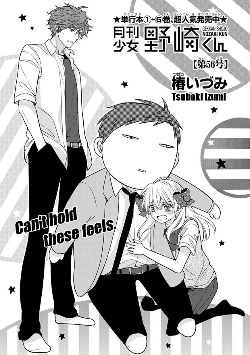 Gekkan Shojo Nozaki-kun Chapter 56 1